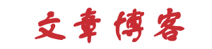 信丰县新闻网